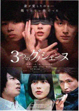 彩虹摇滚剧场版剧照